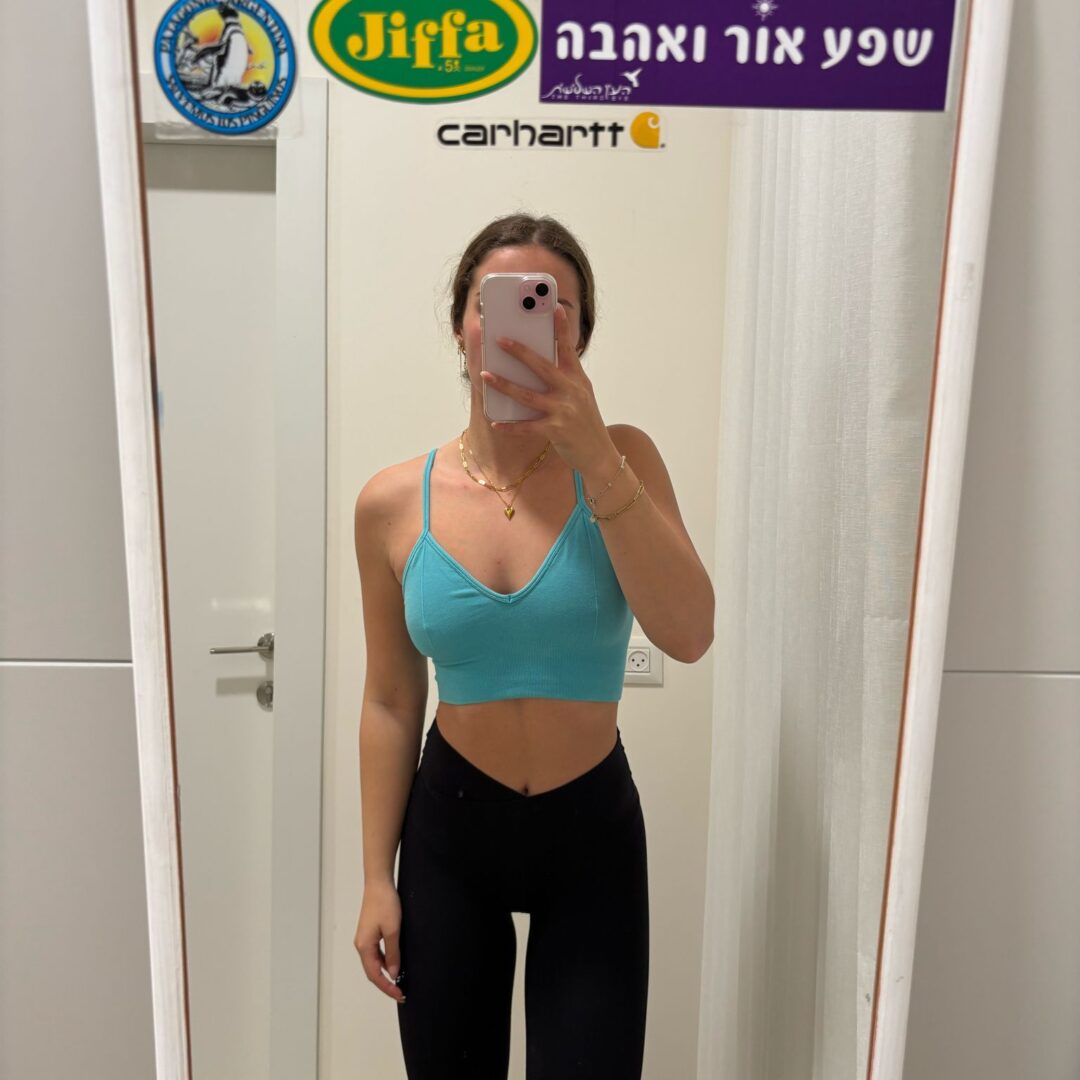 טופ אלו יוגה תכלת מחטב
